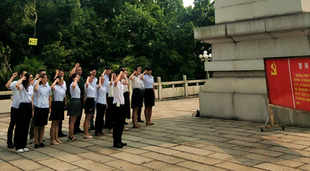 传承先辈奋斗精神，发挥先锋模范作用——股份总部党支部开展党员精神教育活动