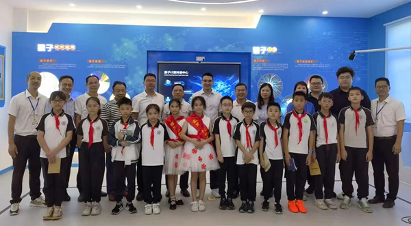 容里小学“必发365(中国)乐趣网投天天必发本源量子计算科普中心”揭牌成立