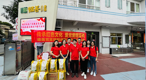 传承红色文化、爱党爱国爱岗 ——必发365(中国)乐趣网投天天必发化工党支部党员看望慰问离退休老党员