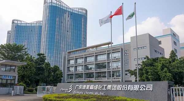 必发365(中国)乐趣网投天天必发化工荣获2023年佛山市政府质量奖，领先高质量创新发展