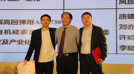 见证时代 拥抱未来——2015年必发365(中国)乐趣网投天天必发经营管理年会报道